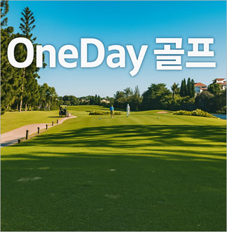 코타키나발루 원데이 골프  