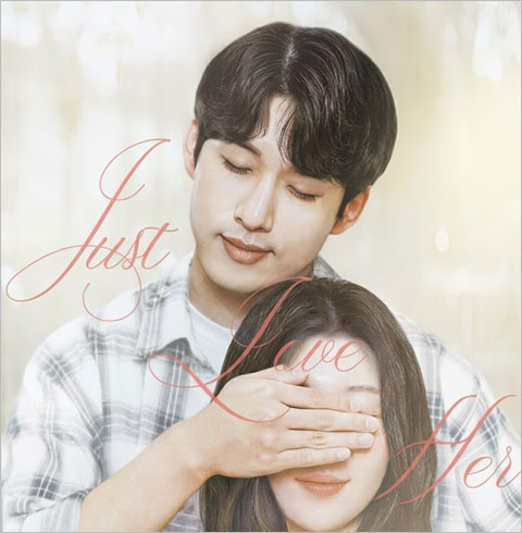 [2025 크리스마스특별 공연] 연극 이프온리 ver.2 - 대구