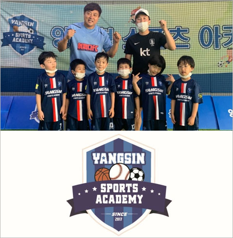 [서울/강남] 양준혁 스포츠 아카데미(야구)  