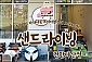 [천안아산] 샌드라이빙-모래놀이 1시간 10회권(~03/31)